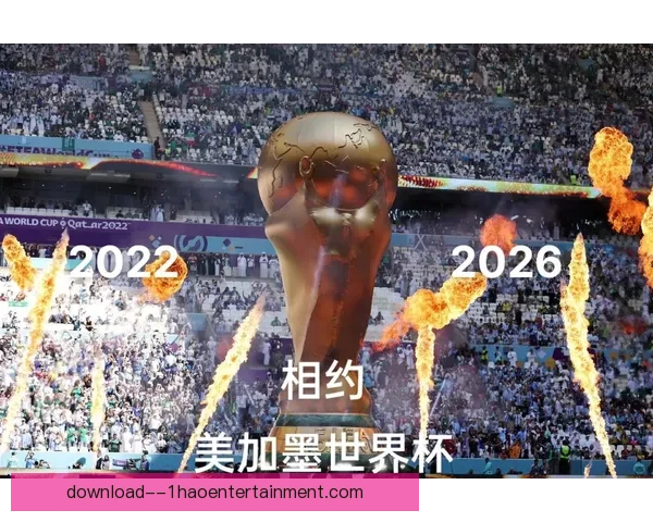 2026世界杯洛杉矶赛区计划建设专用穿梭巴士系统提升赛事交通便利性 2026世界杯洛杉矶赛区计划建设专用穿梭巴士系统提升赛事交通便利性